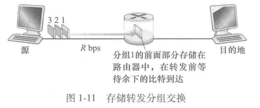 image-20240911155432326